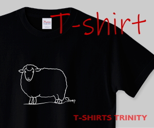 羊Tシャツコレクション