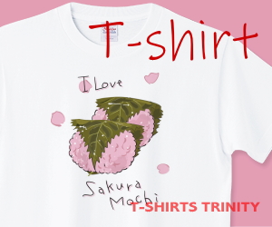 I Love SakuramochiのTシャツ