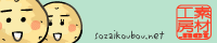 �E�F�u�f�ޔz�z�T�C�g�E�f�ލH�[.net