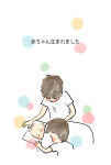 赤ちゃん生まれました・きょうだい2