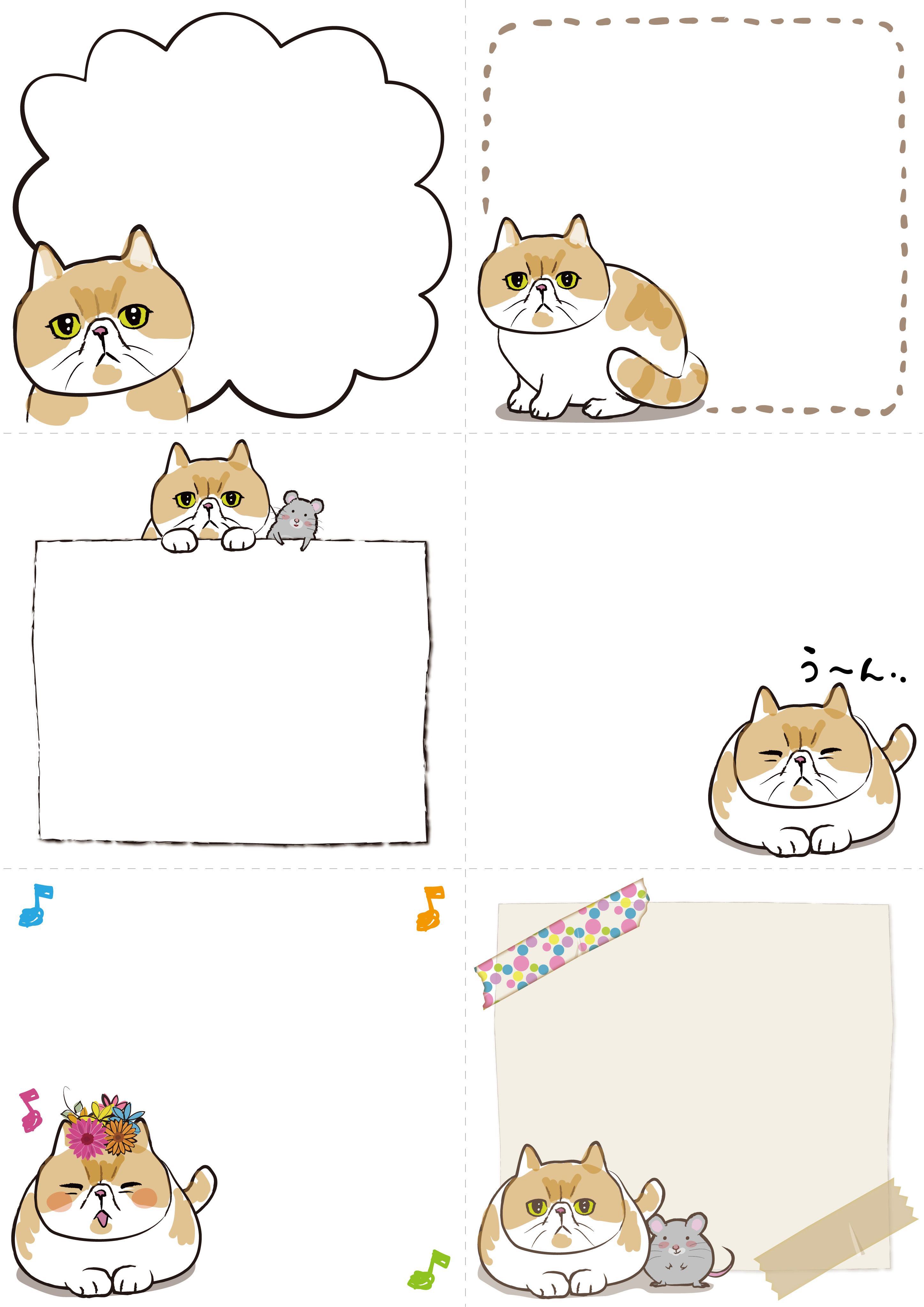 メモ用紙のテンプレート 猫エキゾチック サイズ6等分 ダウンロード かわいい無料イラスト 印刷素材 Net
