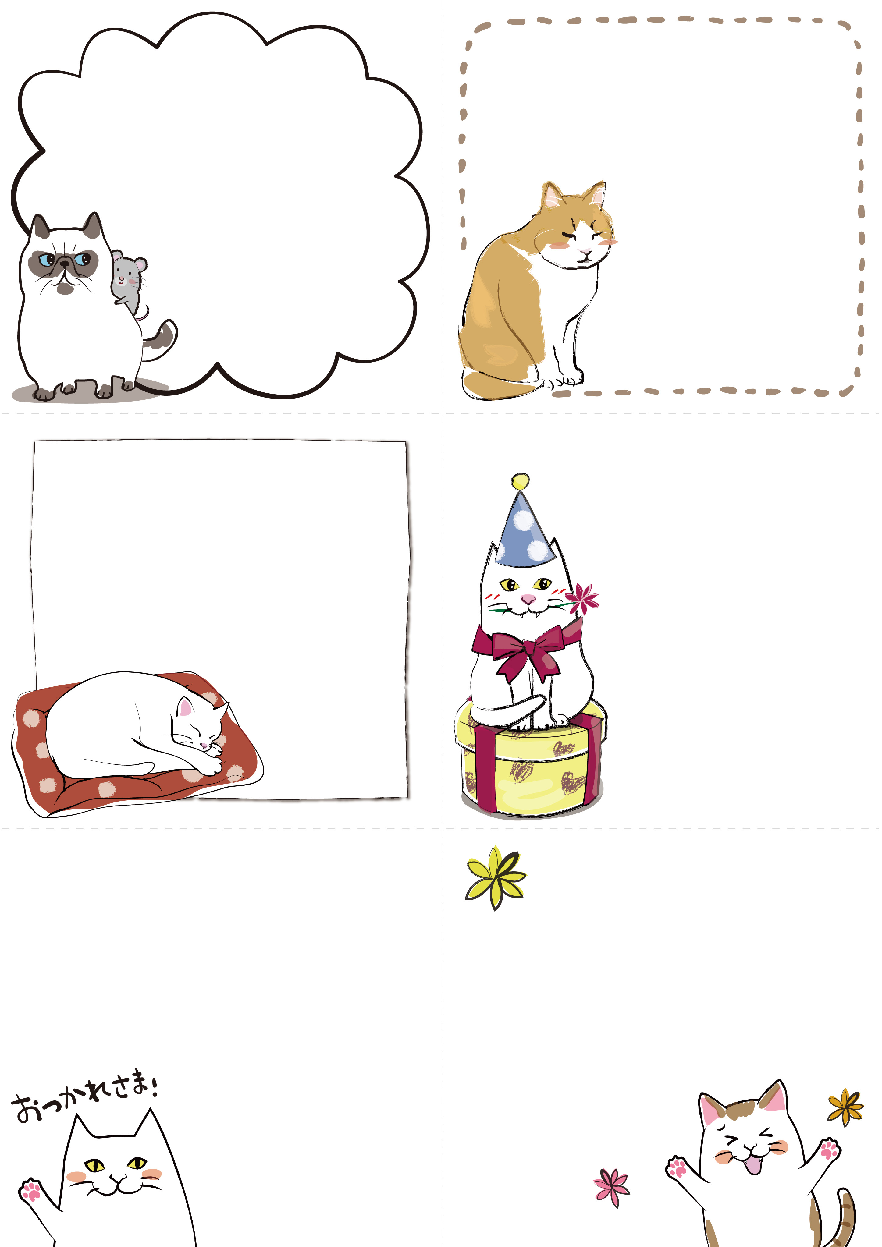 メモ用紙のテンプレート 猫いろいろ サイズ6等分 ダウンロード かわいい無料イラスト 印刷素材 Net