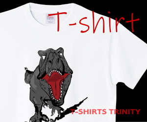 ティラノサウルスのTシャツ