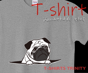 パグinポケットのTシャツはこちら