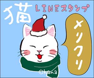 いろんな猫たち♪挨拶と会話LINEスタンプ