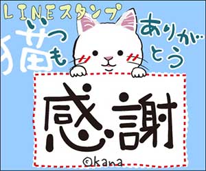 「いろんな猫たち♪挨拶と会話」LINEスタンプ